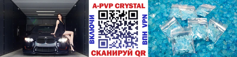 A-PVP СК КРИС  Ковров 