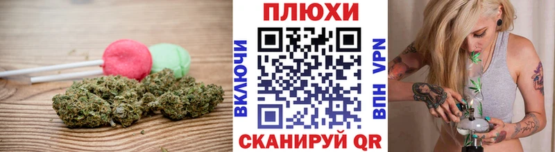 ОМГ ОМГ как войти  Ковров  Еда ТГК марихуана 