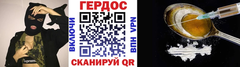 ГЕРОИН гречка  мориарти как зайти  Ковров  где можно купить наркотик 