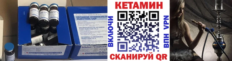 Кетамин ketamine  Ковров 