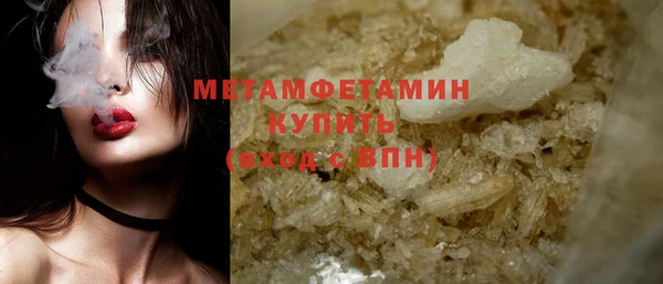 бутик Верея