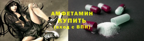 марки lsd Верхний Тагил