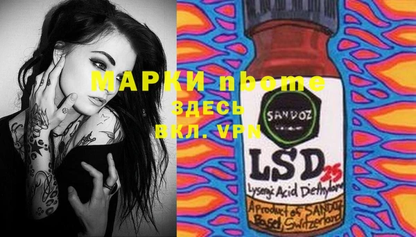 марки lsd Верхний Тагил