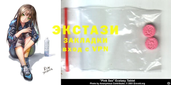 бутик Верея