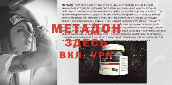 амф Бугульма