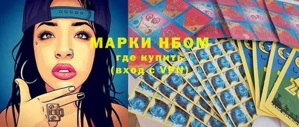марки nbome Бронницы