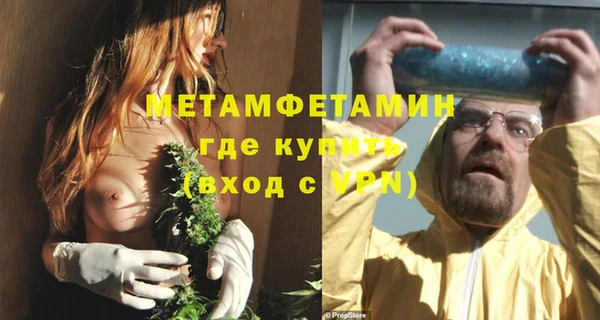 бутик Верея