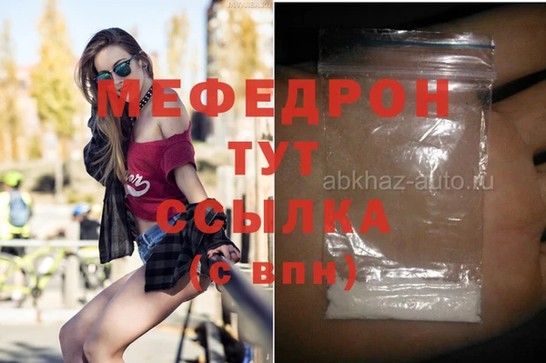 бутират Бородино