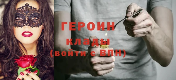 марки lsd Верхний Тагил