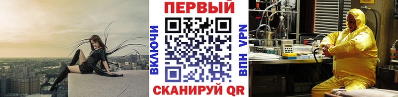 Метамфетамин мет  OMG зеркало  Ковров 